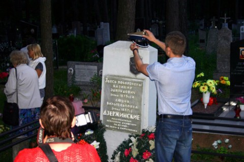 Sowiecki napis na grobie Kazimierza i Łucji Dzierżyńskich