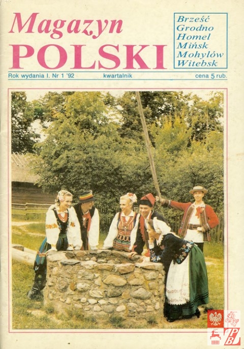 Magazyn_Polski_pierwszy_numer