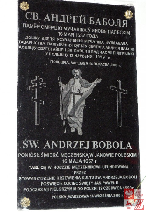 Sw_Andrzej_Bobola_tablica