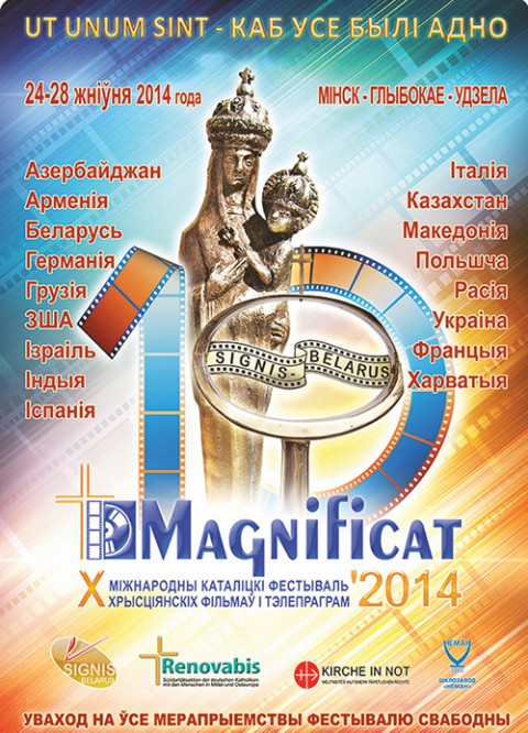 Afisz festiwalu "Magnificat-2014"