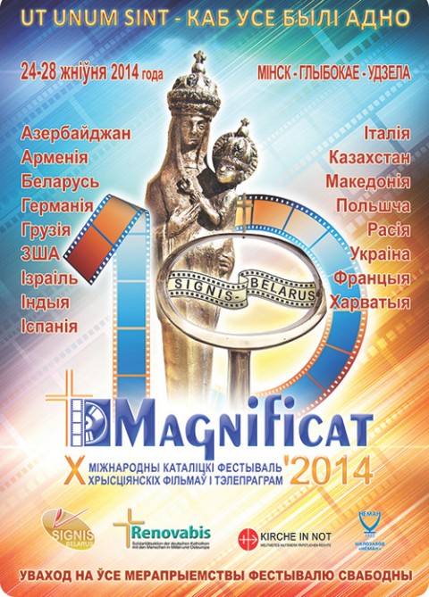Afisz festiwalu "Magnificat-2014", fot.: signis.by