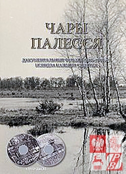 Okładka książki "Polesia czar"