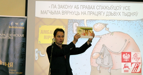 Franek Wiaczorka otwiera prezentację albumu satyrycznych obrazków i wierszy