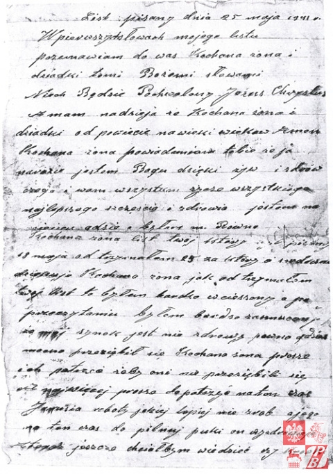 Fragment listu Jana Suchojdy z Obozu NKWD w Równem