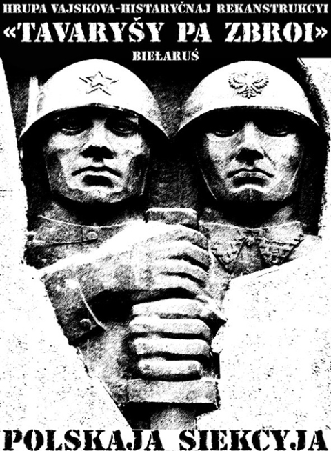 fot.: Sekcja Polskich Sił Zbrojnych na Wschodzie przy GWRH „Towarzysze Broni”