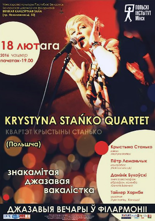 Afisz koncertu Krystyny Stańko