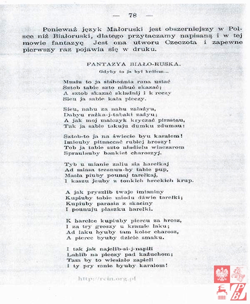 Skan strony 78 z drugiego tomu wydanych pod redakjcją Franciszka Henryka Duchińskiego w Szwajcarii w 1902 zbioru dzieł literackich 