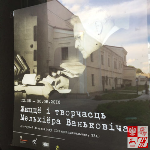 Muzeum_Wankowicza2