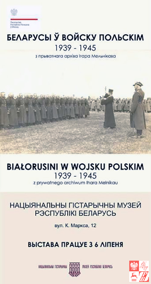 Bialorusini_w_Wojsku_Polskim_str