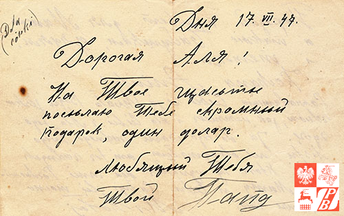 Mikolaj_Buczniew_list_1947